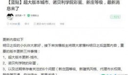 大爆料最新更新,独家内幕大公开，震惊业界！