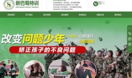 巴蜀学生爆料新闻最新,揭秘校园内幕，真相令人震惊！